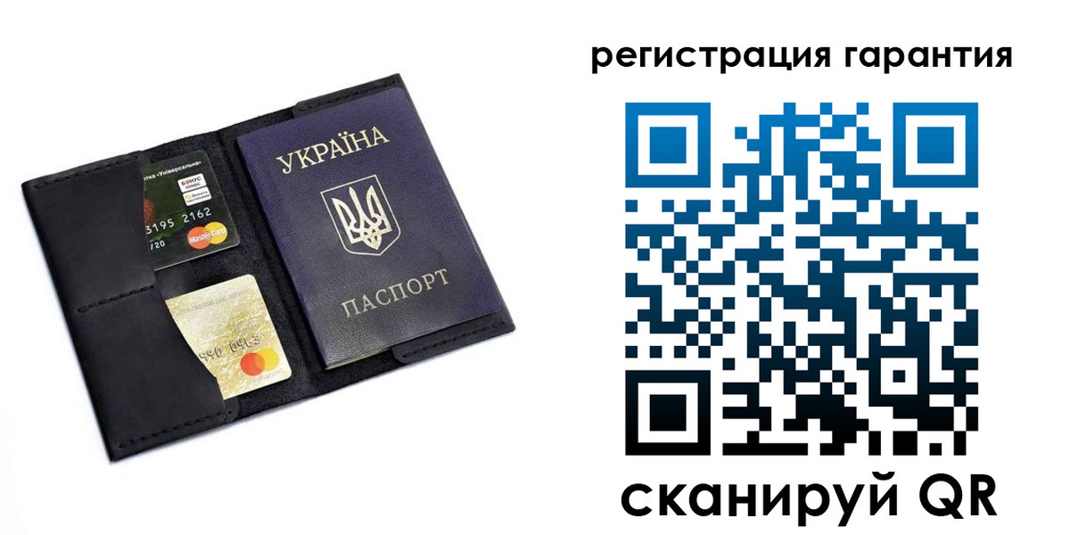 регистрация в Пугачёве