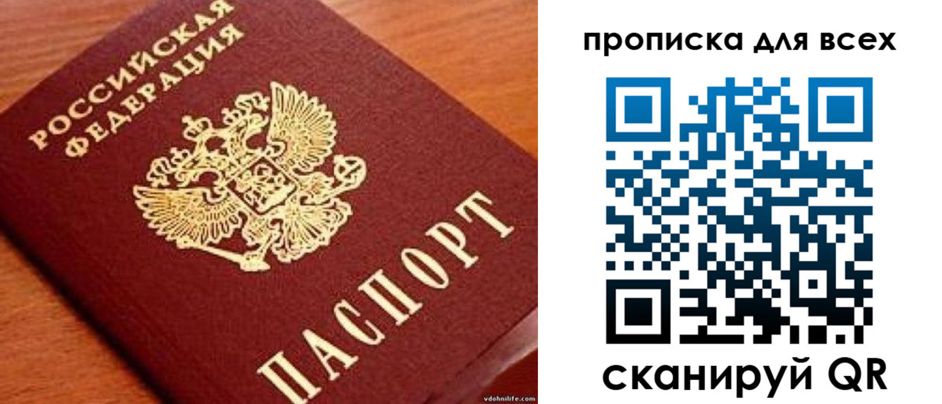 где прописаться в Пугачёве