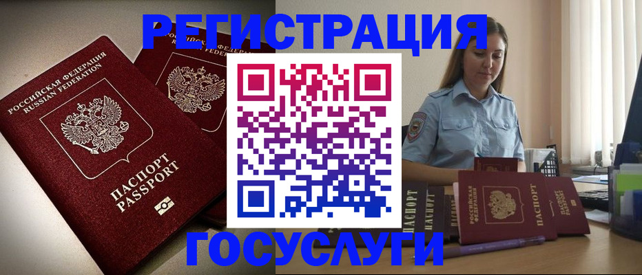 где прописаться в Пугачёве