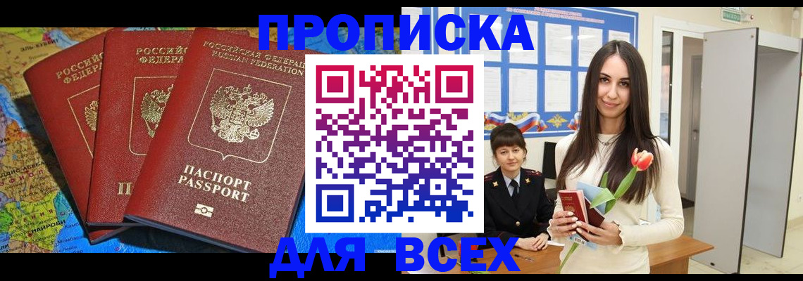 регистрация для дет. сада в Пугачёве